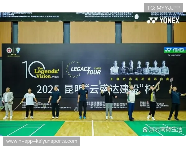 国际羽毛球巡回赛在赛事安排中平衡学龄选手学业与比赛需求提供支持