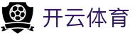 开云体育全站 App 下载 - Kaiyun Sports 官方入口一键直达